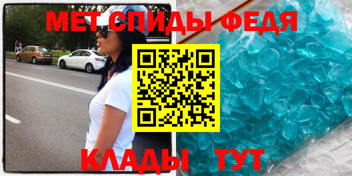 Петропавловск-Камчатский  АМФ  Вход с VPN  Амфетамин Розовый 