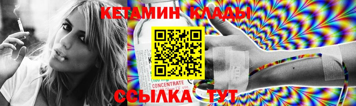 NBOMe  Метамфетамин  Петропавловск-Камчатский  Вход с VPN  Мефедрон кристаллы  ГАШИШ  Конопля  ГАШ 