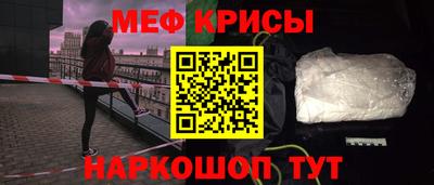 гидра Рыбинск