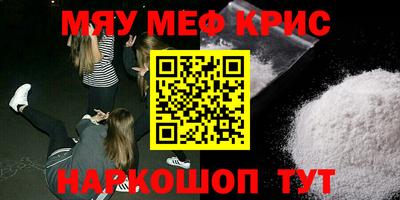 гидра Рыбинск