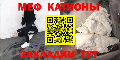 кокаин Рузаевка