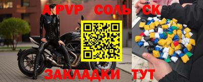 кокаин Рузаевка