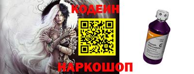 кокаин Рузаевка