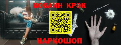 гидра Рыбинск