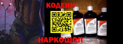 гидра Рыбинск
