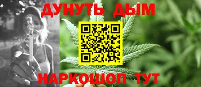 гидра Рыбинск