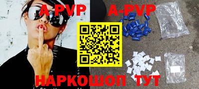 кокаин Рузаевка