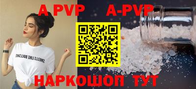 кокаин Рузаевка