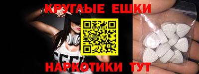 гидра Рыбинск