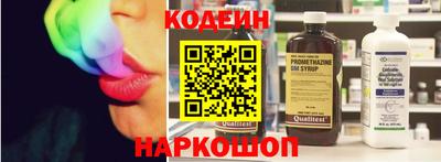 гидра Рыбинск