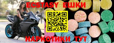 кокаин Рузаевка