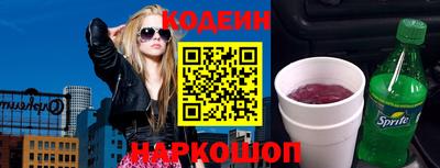 гидра Рыбинск