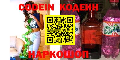 гидра Рыбинск