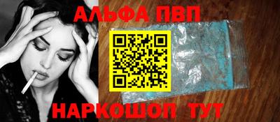 гидра Рыбинск