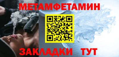кокаин Рузаевка