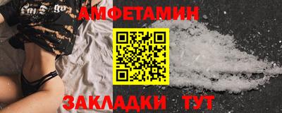 кокаин Рузаевка