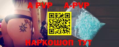 гидра Рыбинск