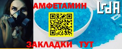 кокаин Рузаевка