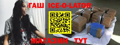 гидра Рыбинск