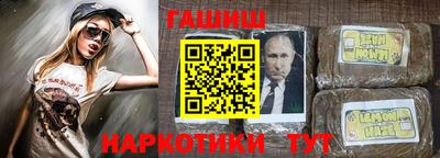 кокаин Рузаевка