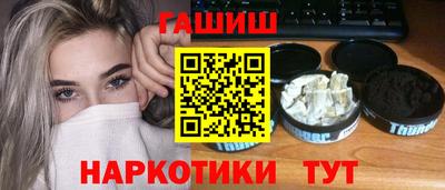 гидра Рыбинск