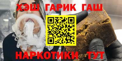 гидра Рыбинск