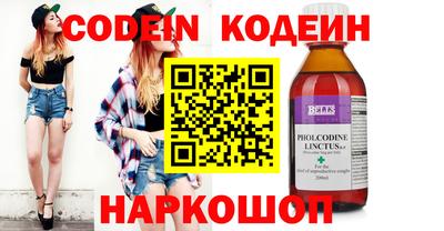 кокаин Рузаевка