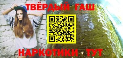 гидра Рыбинск