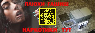 кокаин Рузаевка