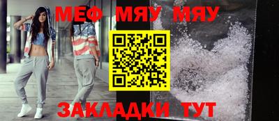 кокаин Рузаевка