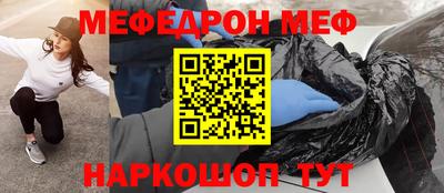 кокаин Рузаевка