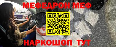 гидра Рыбинск