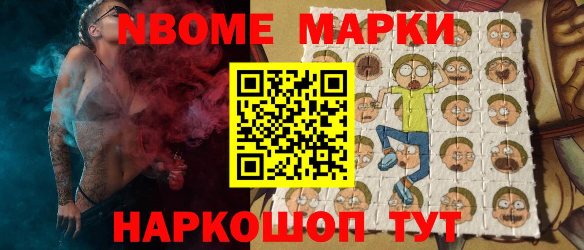 ЛСД экстази кислота Петропавловск-Камчатский