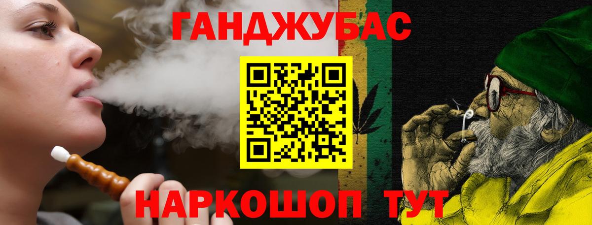 Бошки Шишки Amnesia Петропавловск-Камчатский
